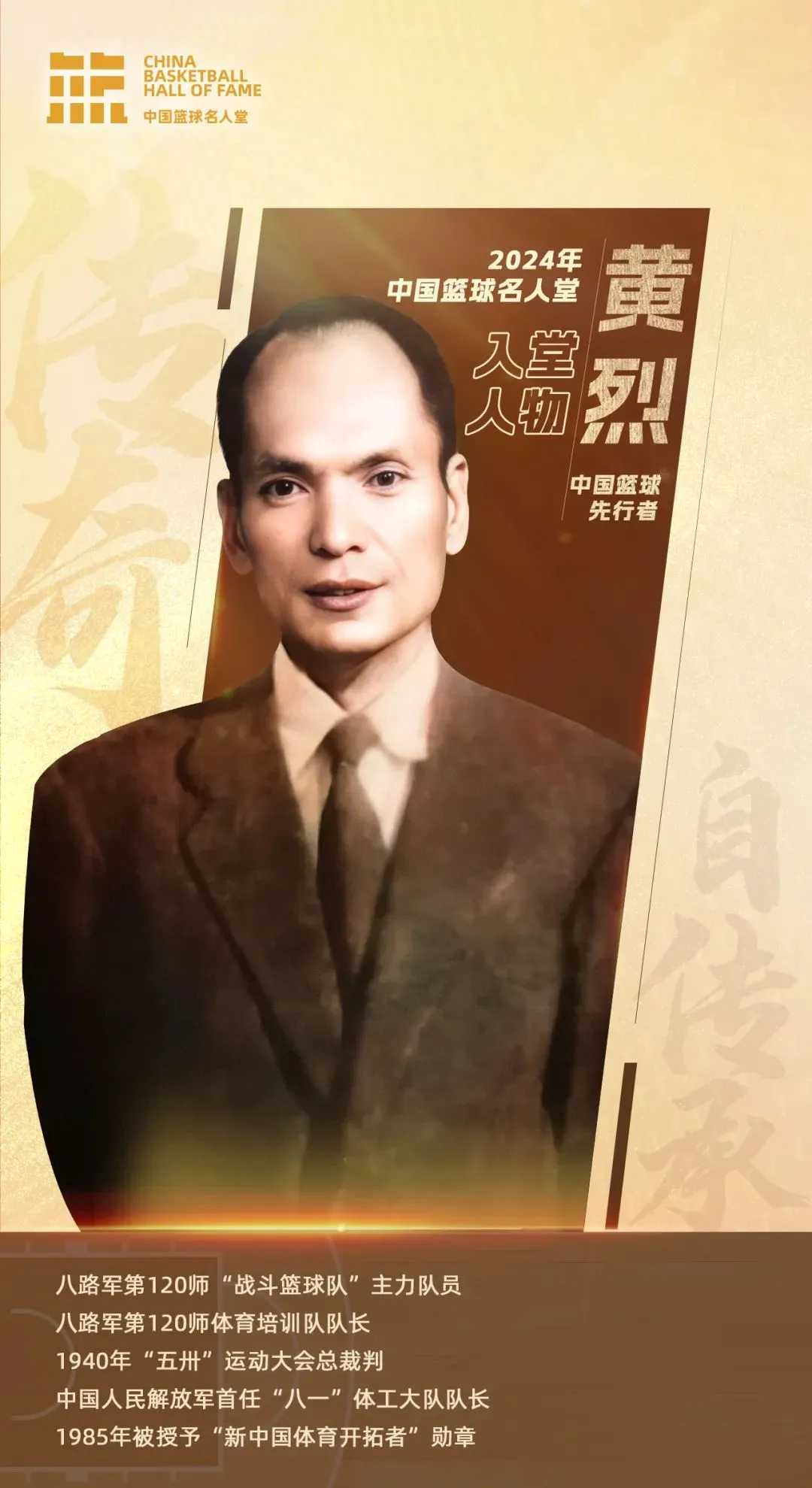 如何提高篮球罚球命中率?_0