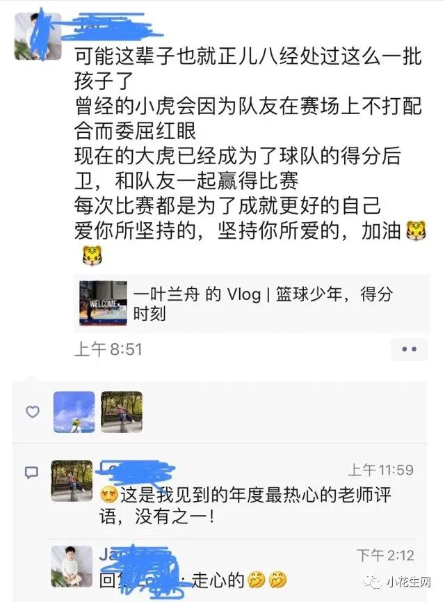 媒体记者如何报道篮球选秀权的动态_1
